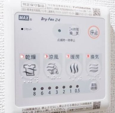 セキュリティ・アパートメントⅡのその他