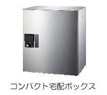 セキュリティ・アパートメントⅡのその他