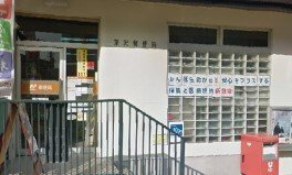 セキュリティ・アパートメントⅡの周辺|深沢郵便局まで400m