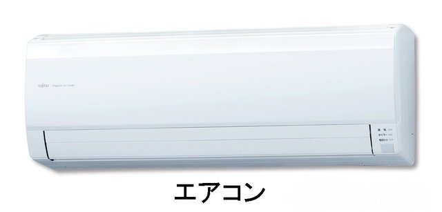 セキュリティ・アパートメントⅡのその他