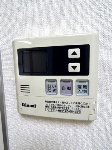 アルトリアの設備