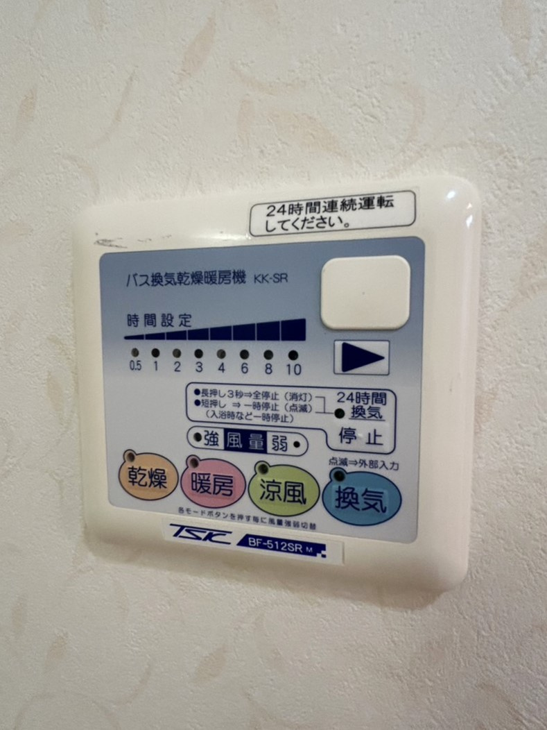 アルトリアの設備