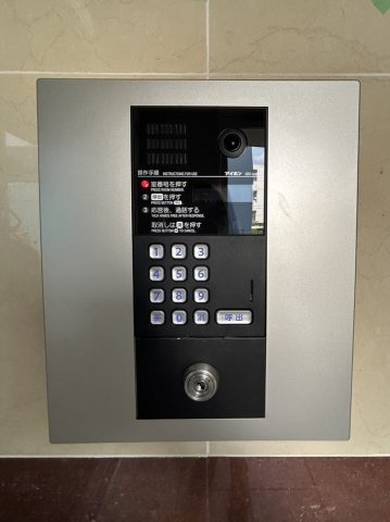 アルトリアのセキュリティ