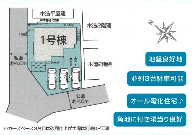 仲介手数料無料　上尾市原市13期　新築戸建　全１棟　オール電化住宅の区画図