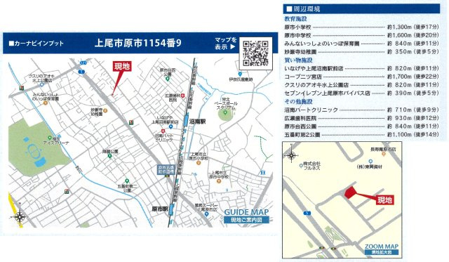 仲介手数料無料　上尾市原市13期　新築戸建　全１棟　オール電化住宅の地図