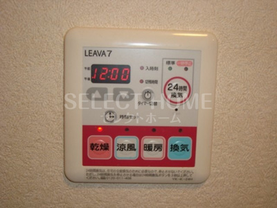  | ブルーサンズセントラル