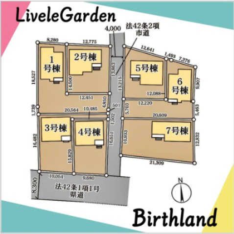 新築戸建・新築建売　伊勢崎市長沼町【長期優良住宅】豊受小・第四中の間取り|カースペース3台(車種による)※敷地内に電柱及び支線が入る場合がございます。