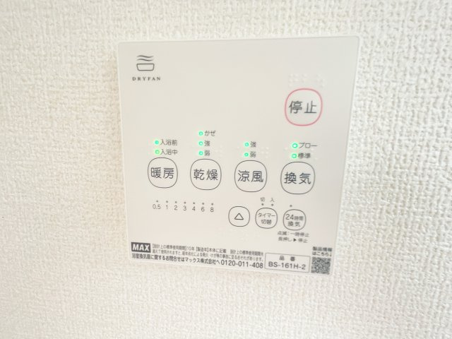 新築戸建・新築建売　伊勢崎市長沼町【長期優良住宅】豊受小・第四中のその他