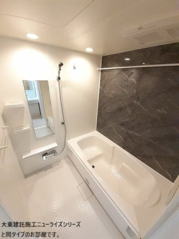 ルシールの浴室