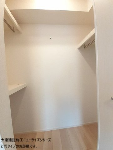 ルシールの収納