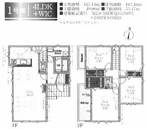 大和市福田14期　新築戸建全3棟　1号棟の外観