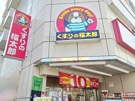 セレーノ　トウキョウ