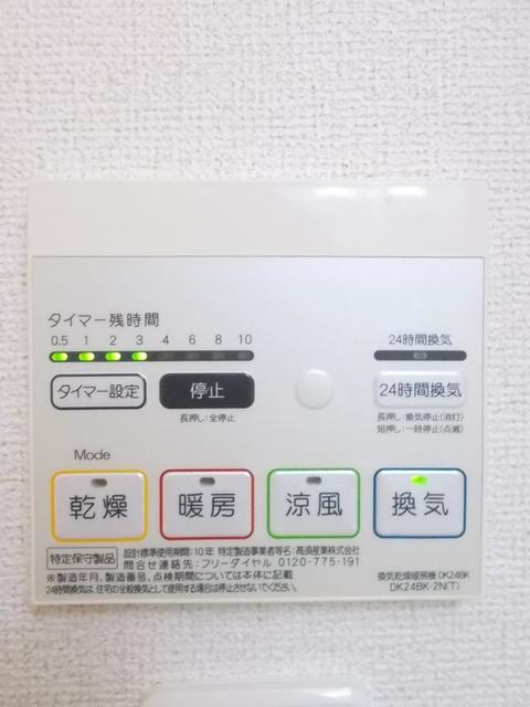 【その他】
