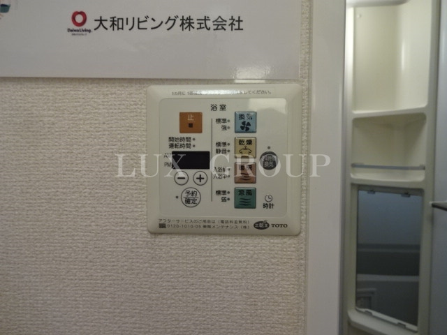 【設備】 | セジュール多摩境