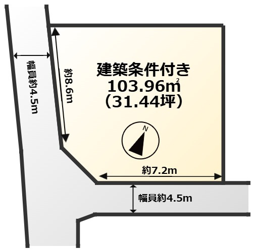 COLORSグリーンヒル野路2丁目限定１区画