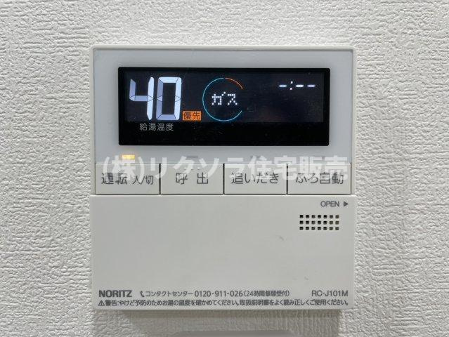 プラネ枚方公園の発電・温水設備|■物件内覧・資金計画相談・住宅ローン相談、リフォーム相談、お問合せ受付中■
※当日・翌日のご内覧、ご相談はお電話でのお問合せがスムーズです！