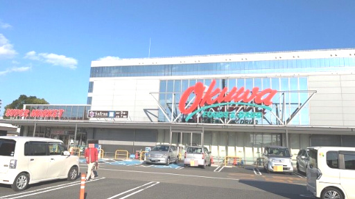 和歌山市　杭ノ瀬（宮前駅）の周辺|オークワ本社中島店まで860ｍ。徒歩11分。
