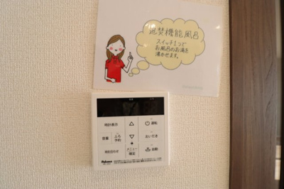 【設備】 | D-ROOM若草