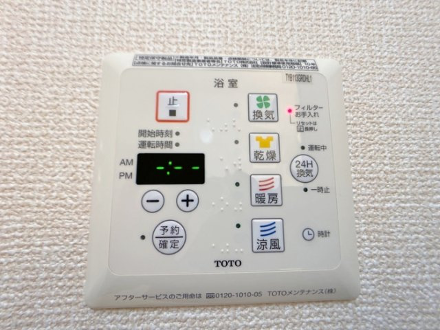 ベルフローラル　アレィの設備