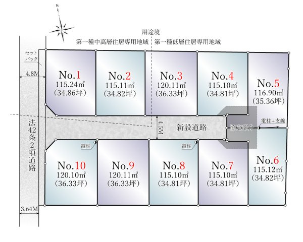 【土地図】 | 開放感のある、閑静な住宅街に位置しています。陽の光をたっぷりと浴びながら気持ち良く生活が出来ます。夢のマイホーム、夢ではなく実現出来ます！見学・ご相談等、お気軽にご連絡下さい。