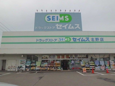 【周辺】 | メゾンユウソウ