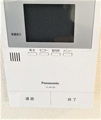 【その他】 | ヴェルデ