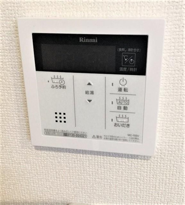 【設備】 | ヴェルデ