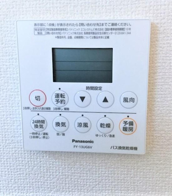 【設備】 | ヴェルデ