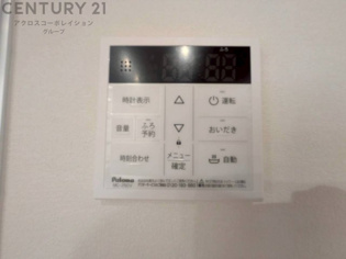 給湯器リモコン（浴室追い炊き機能付き）