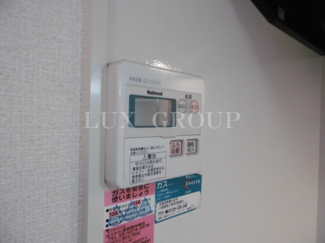 【設備】 | ハイツクラール