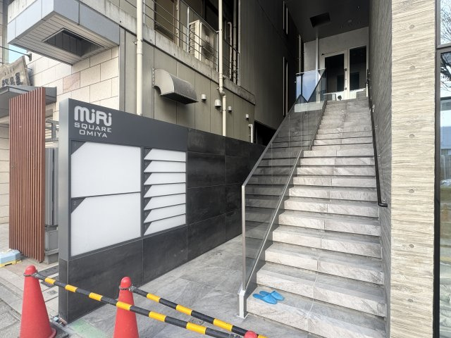 【エントランス】 | MiRiスクエア大宮