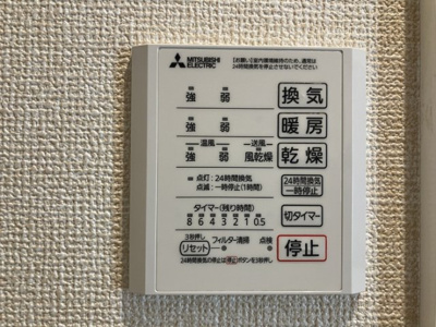 【その他共用部分】 | ボヌール殿内 | 浴室換気乾燥機