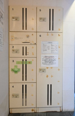 【その他】 | プレール・ドゥーク西新宿Ⅱ