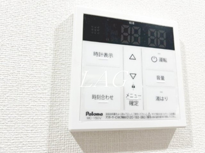 【その他】 | グレイス町田