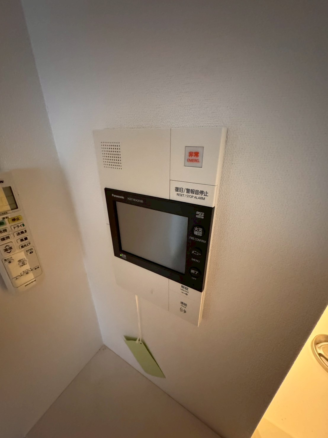 アーバネックス本町のセキュリティ