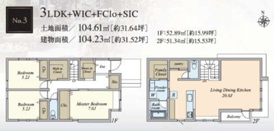 【参考プラン】 | 【仲介手数料３６０万円～５１０万円が無料！！】■高級住宅街■奥沢駅４分■自由が丘駅１２分 | 【参考プラン　３号地】
■お好きなハウスメーカーで建築可能！
■各ハウスメーカーを少しお安くご紹介可能！
■無料で間取図作成可
■仲介手数料３６０～５１０万円が無料！！