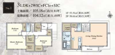 【参考プラン】 | 【仲介手数料３６０万円～５１０万円が無料！！】■高級住宅街■奥沢駅４分■自由が丘駅１２分 | 【参考プラン　１号地】
■お好きなハウスメーカーで建築可能！
■各ハウスメーカーを少しお安くご紹介可能！
■無料で間取図作成可
■仲介手数料３６０～５１０万円が無料！！