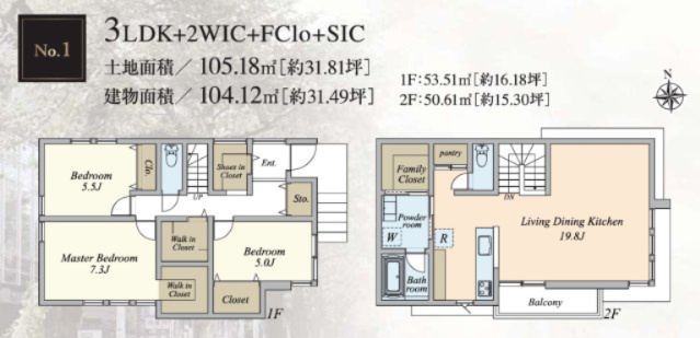 【参考プラン】 | 【仲介手数料３６０万円～５１０万円が無料！！】■高級住宅街■奥沢駅４分■自由が丘駅１２分 | 【参考プラン　１号地】
■お好きなハウスメーカーで建築可能！
■各ハウスメーカーを少しお安くご紹介可能！
■無料で間取図作成可
■仲介手数料３６０～５１０万円が無料！！