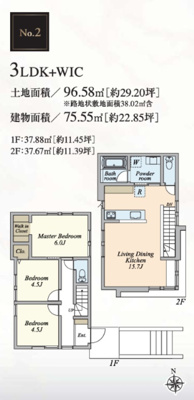 【参考プラン】 | 【仲介手数料３６０万円～５１０万円が無料！！】■高級住宅街■奥沢駅４分■自由が丘駅１２分 | 【参考プラン　２号地】
■お好きなハウスメーカーで建築可能！
■各ハウスメーカーを少しお安くご紹介可能！
■無料で間取図作成可
■仲介手数料３６０～５１０万円が無料！！