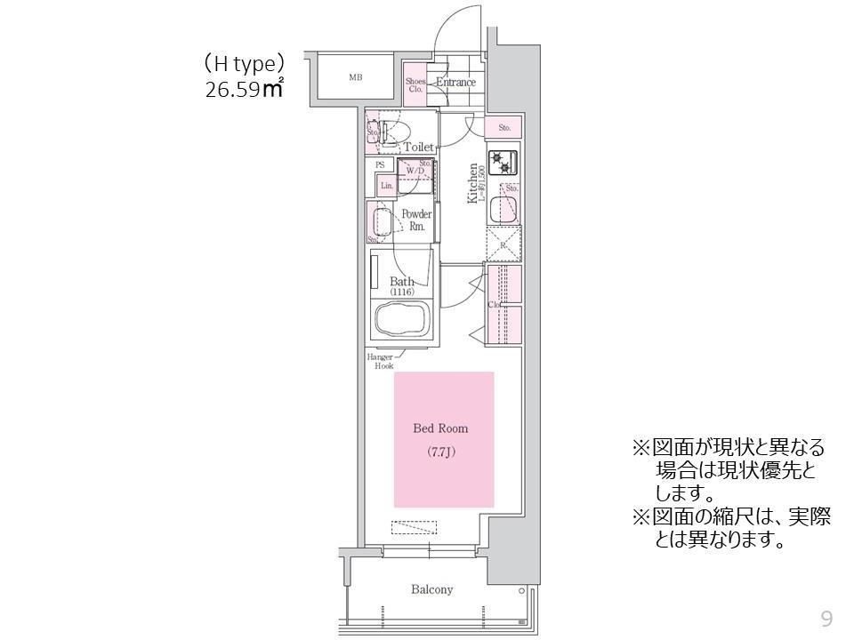アーバネックス本町の間取り