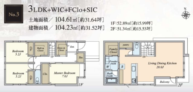 【参考プラン】 | 【仲介手数料３６０万円～５１０万円が無料！！】■高級住宅街■奥沢駅４分■自由が丘駅１２分 | 【参考プラン　３号地】
■お好きなハウスメーカーで建築可能！
■各ハウスメーカーを少しお安くご紹介可能！
■無料で間取図作成可
■仲介手数料３６０～５１０万円が無料！！