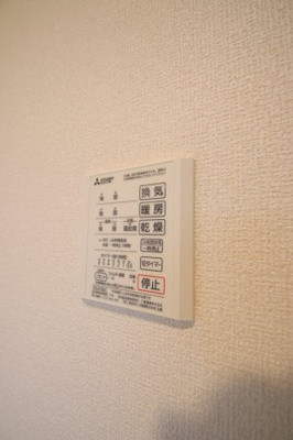 【設備】 | D-residence白鷺 | 浴室乾燥機