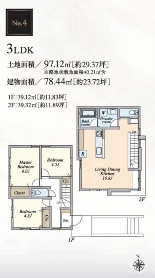 【参考プラン】 | 【仲介手数料３６０万円～５１０万円が無料！！】■高級住宅街■奥沢駅４分■自由が丘駅１２分 | 【参考プラン　４号地】
■お好きなハウスメーカーで建築可能！
■各ハウスメーカーを少しお安くご紹介可能！
■無料で間取図作成可
■仲介手数料３６０～５１０万円が無料！！