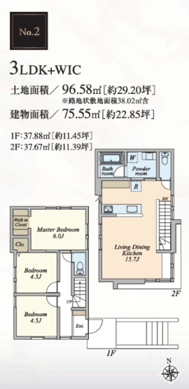 【参考プラン】 | 【仲介手数料３６０万円～５１０万円が無料！！】■高級住宅街■奥沢駅４分■自由が丘駅１２分 | 【参考プラン　２号地】
■お好きなハウスメーカーで建築可能！
■各ハウスメーカーを少しお安くご紹介可能！
■無料で間取図作成可
■仲介手数料３６０～５１０万円が無料！！