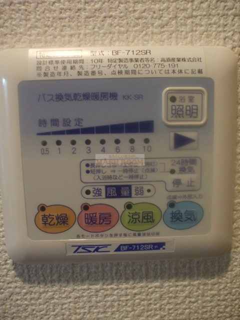 ヴィーアセッテの設備