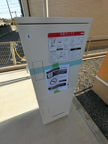 【その他共用部分】 | 宅配ボックス☆