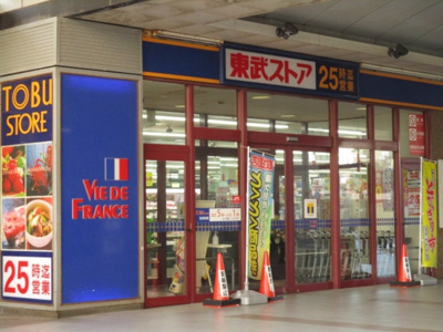  | サニーハウス Ａ棟 | 東武ストア鎌ヶ谷店（936ｍ）