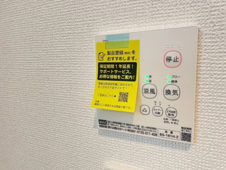 【防犯設備】 | 立川市柏町4丁目　新築戸建　【全8棟】