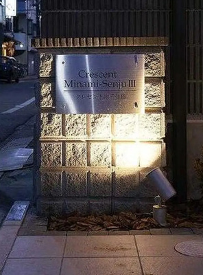 【ロビー】 | クレセント南千住Ⅲ