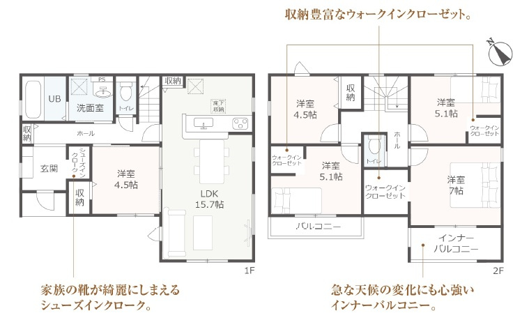 西尾市一色町野田第2　新築分譲住宅　全4棟　1号棟
